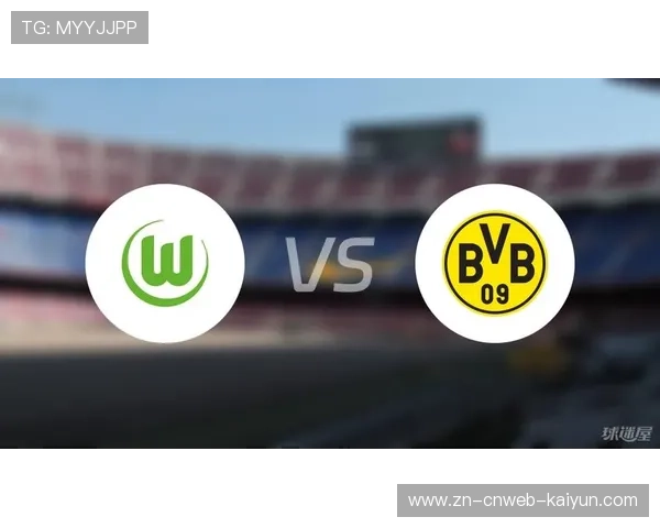 沃尔夫斯堡0-1负于多特蒙德，中场控制力不足成败因